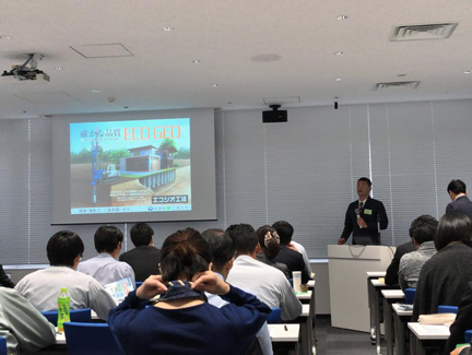 地盤勉強会の講師