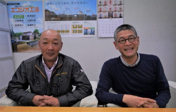 環境（SDGs）とエコで、長野県トップ企業を目指します！