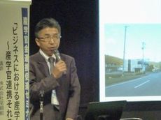 第11回リーディング産業展みえ(主催:三重県)にて講演