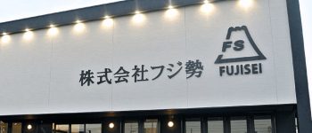 今後、本部・エコジオ工法に期待することはありますか？