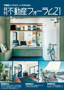 知っておくべき地盤改良の基礎知識(4)