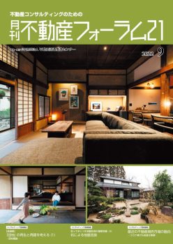 知っておくべき地盤改良の基礎知識(3)