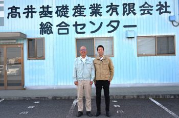 代理店の声1