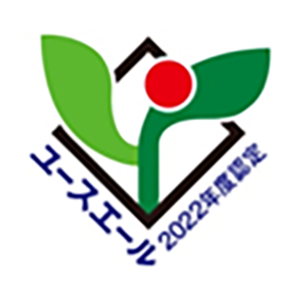 ユースエール
